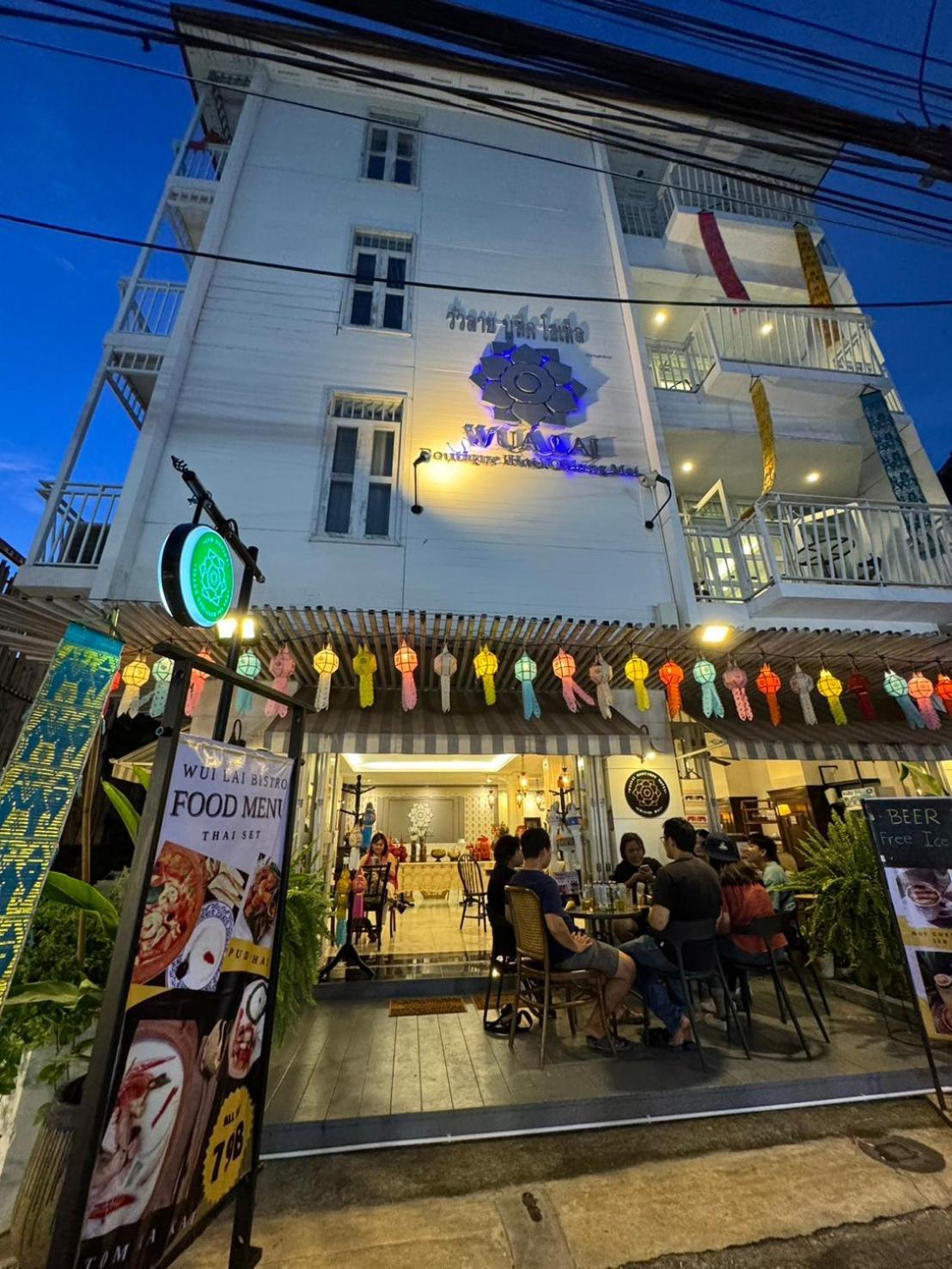Wua Lai Boutique Hotel צ'יאנג מאי מראה חיצוני תמונה